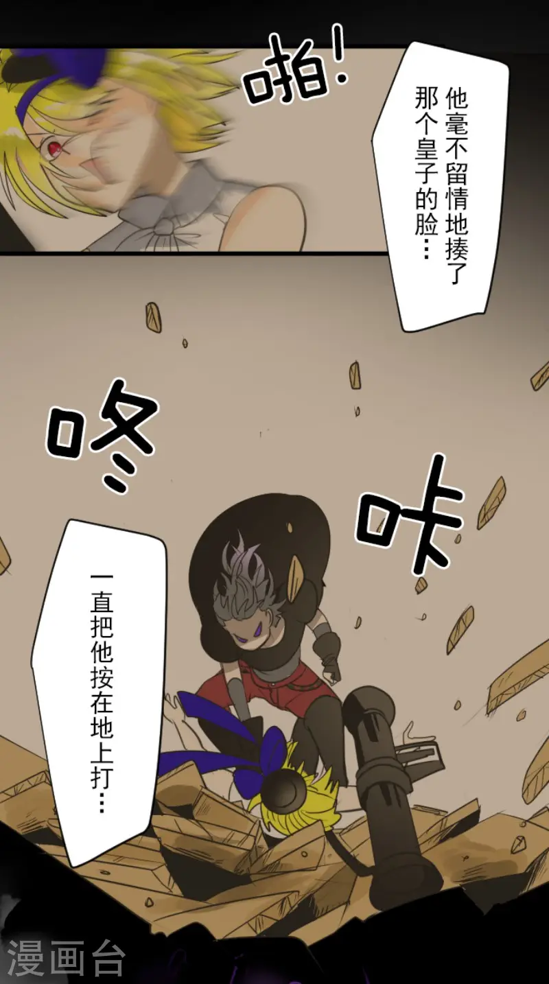 第138话 人间兵器26