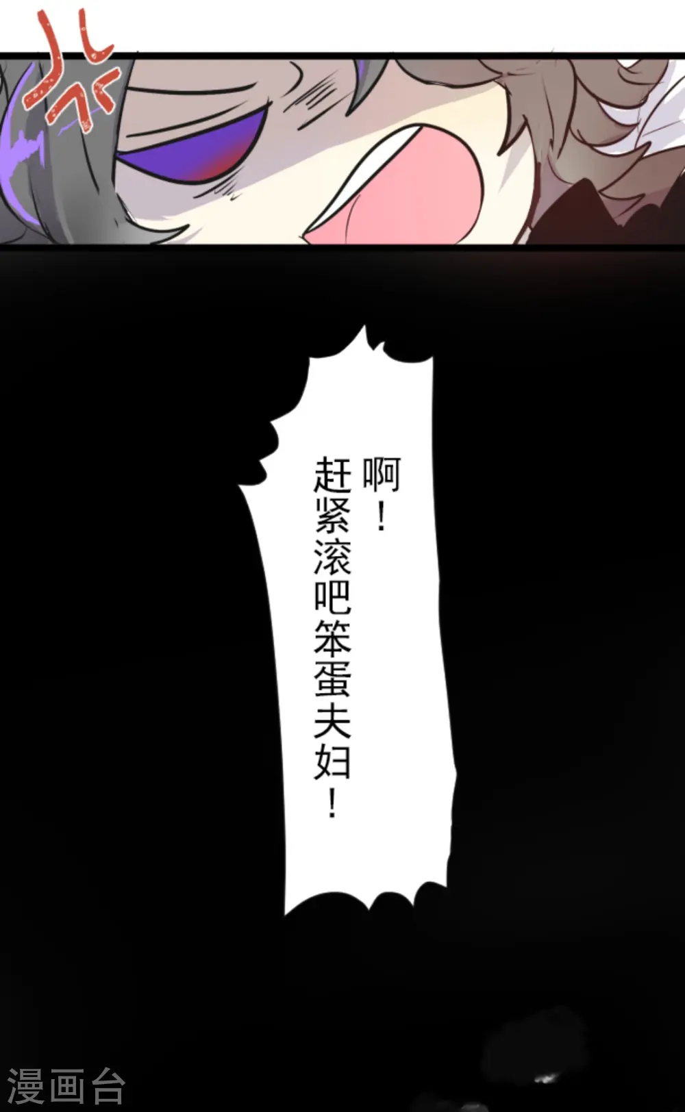 第14话 暗流32