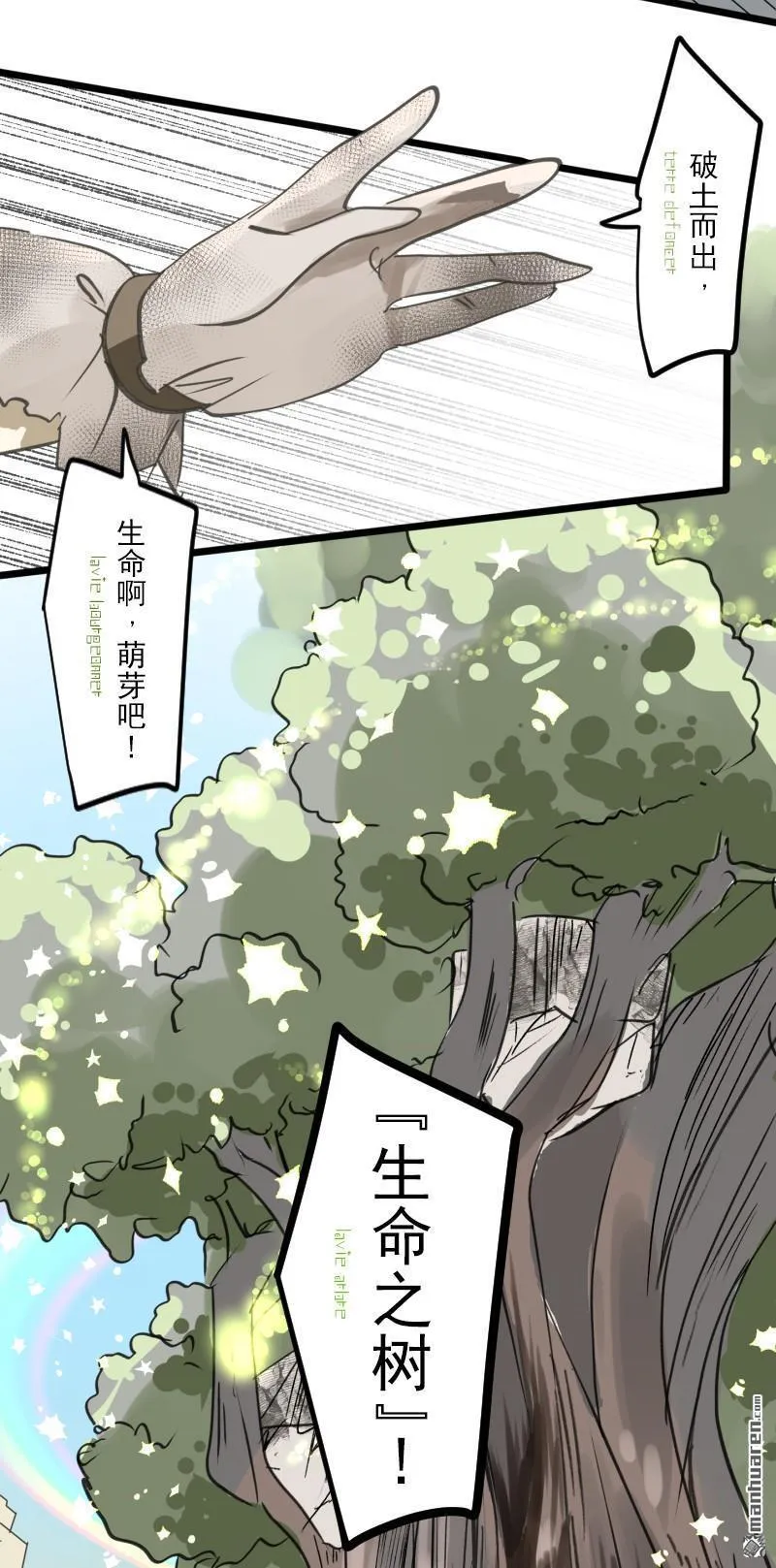 第329回 塔菲VS.雷姆利亚26