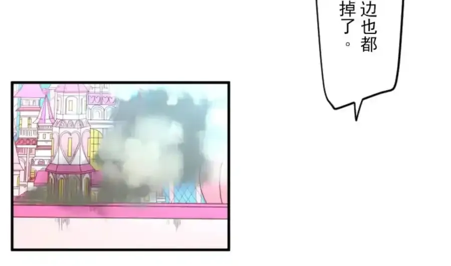 第315话 战前布置1119