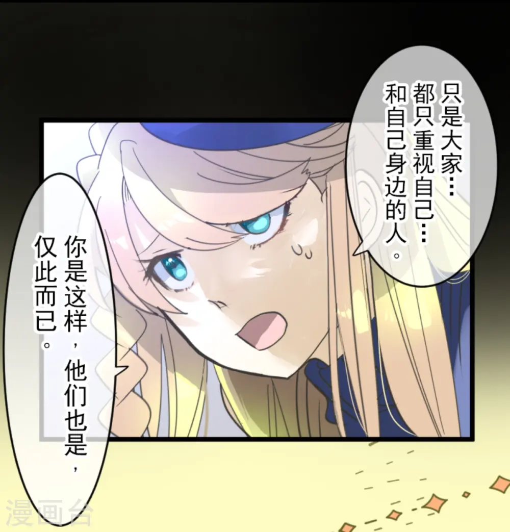 第248话 开战52
