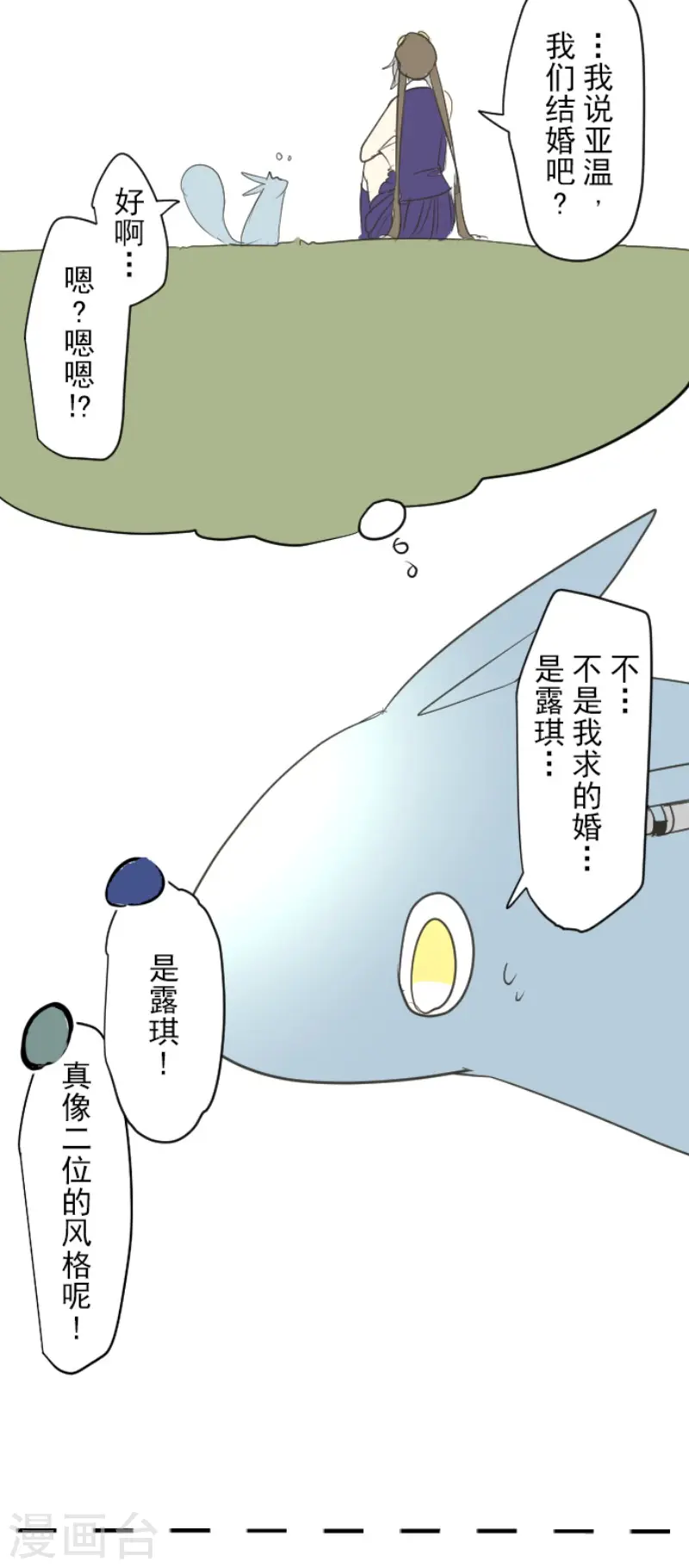 第200话 新学期开始47