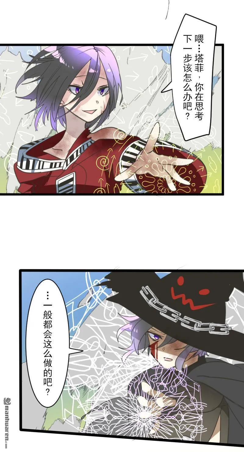 第328回 塔菲VS.雷姆利亚142