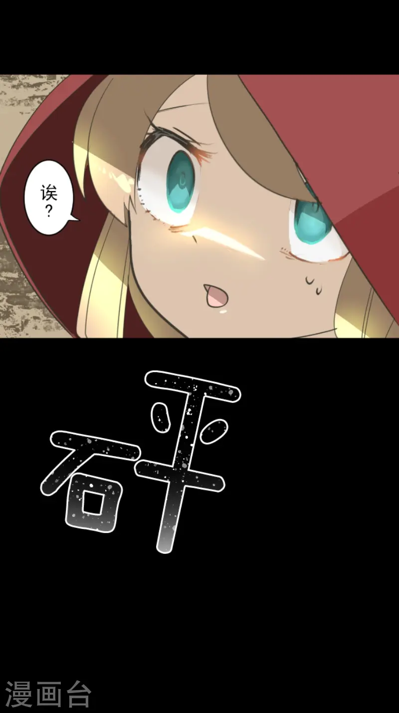 第239话 宰相47