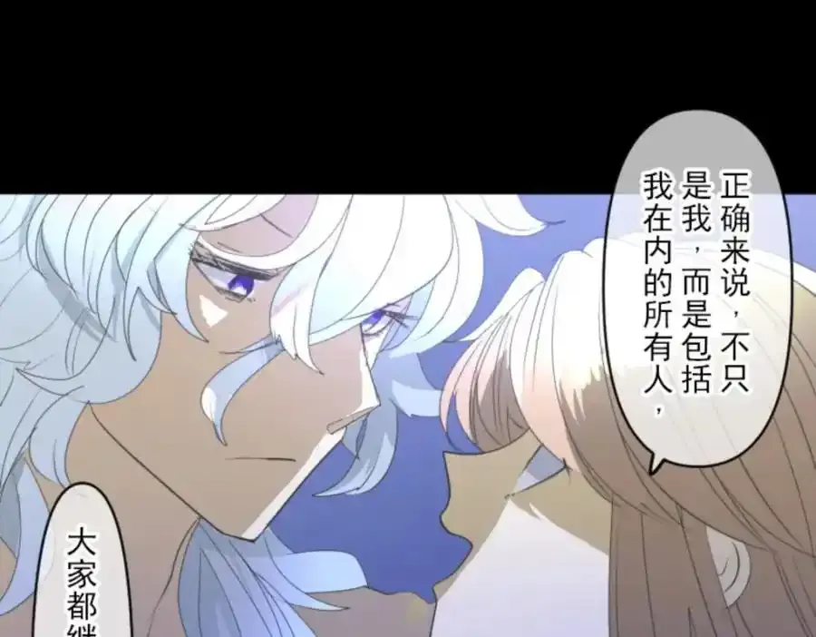 第303话 芙莉亚的承诺127