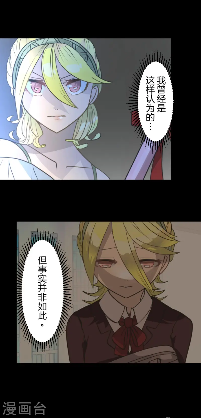 第211话 耻辱33