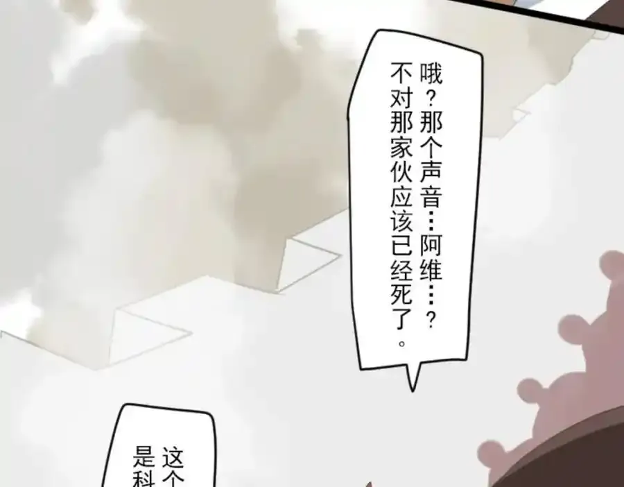 第316话 战前布置237