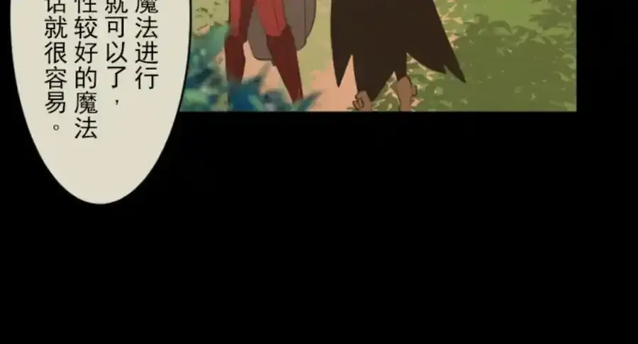 第321话 运筹帷幄54