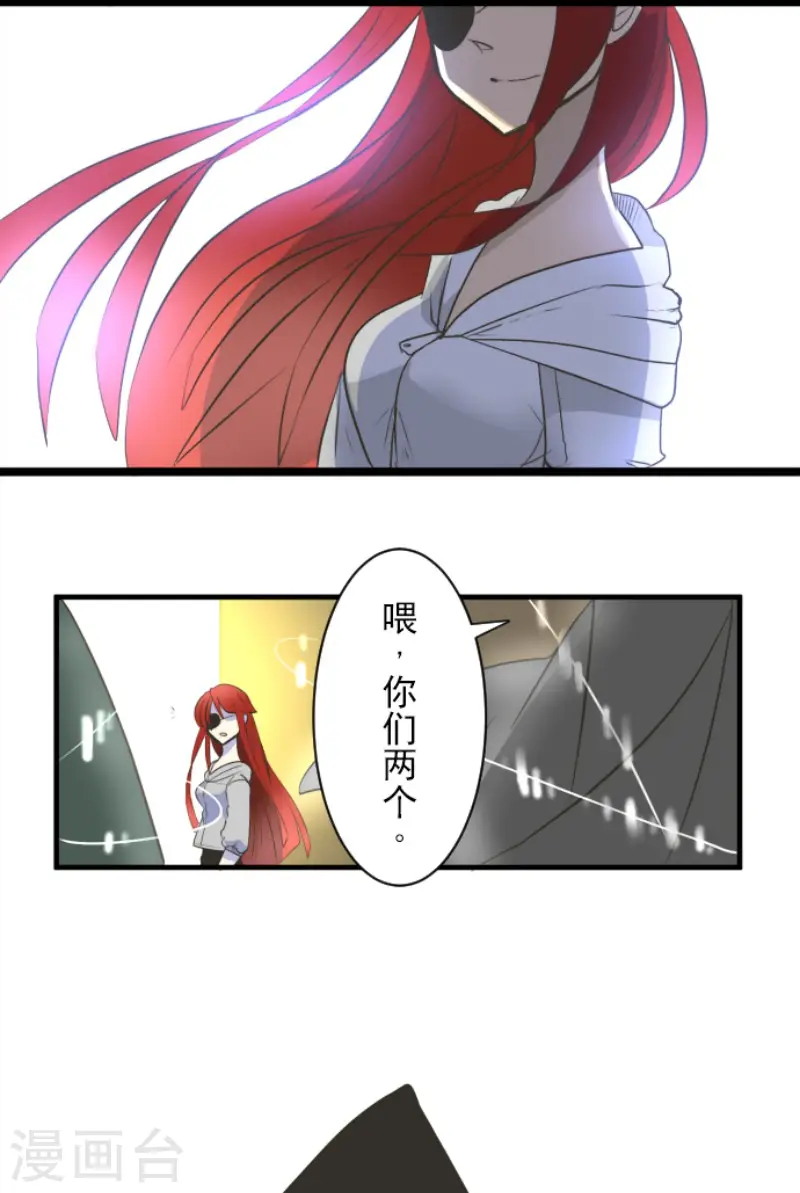 第105话 一刀两断26