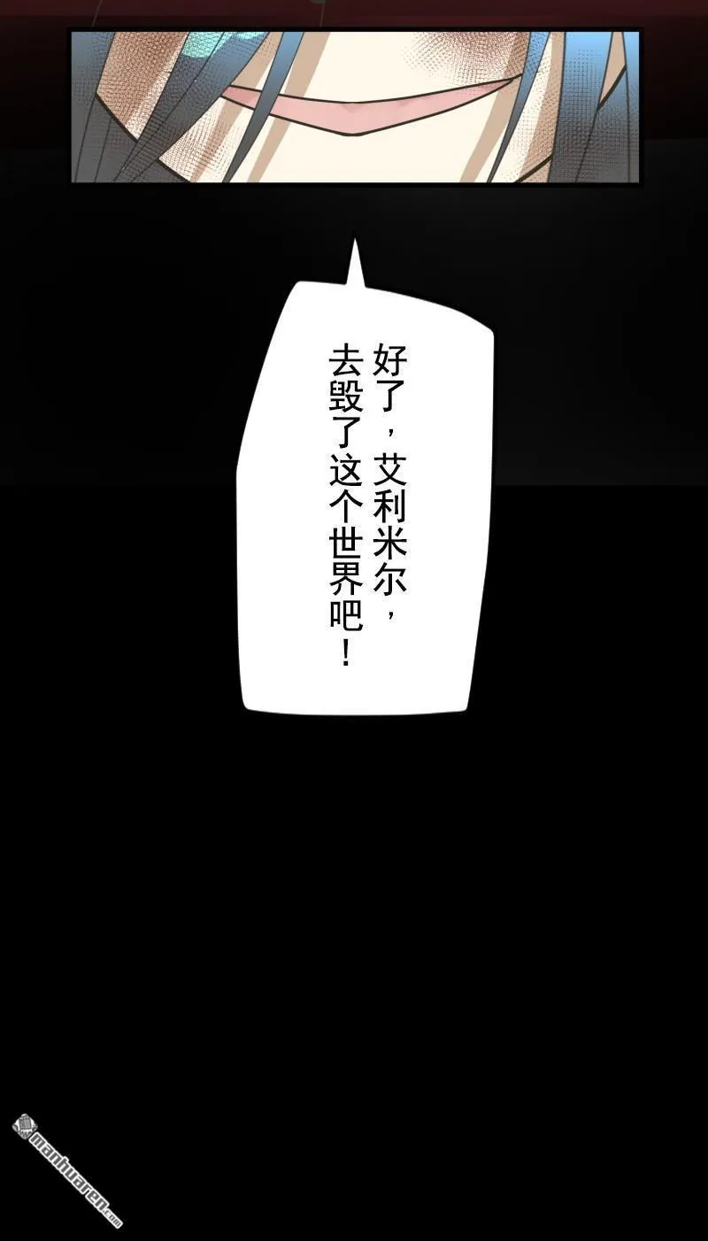 第327回 过去篇4355