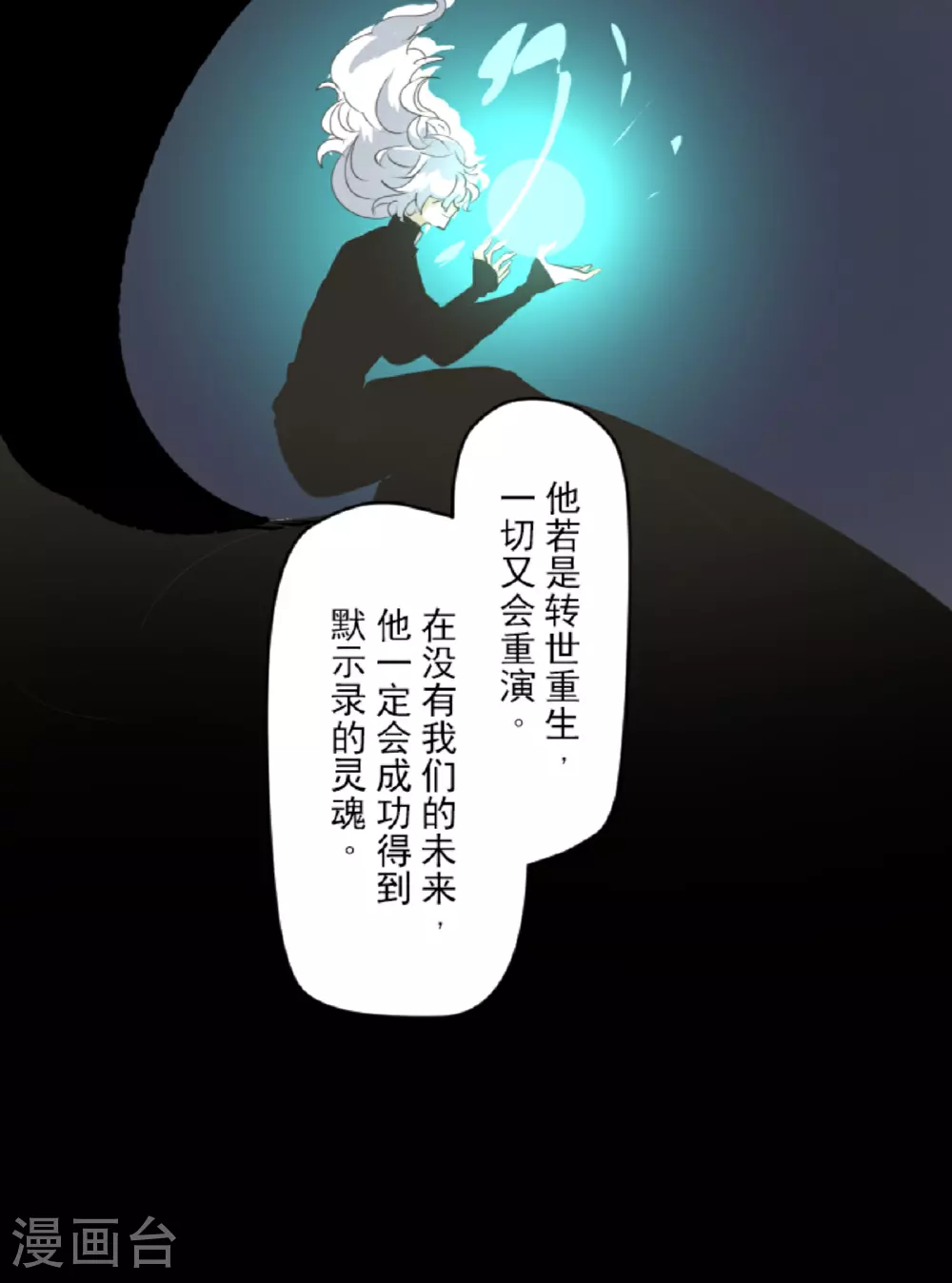 第285话 胜负已分23