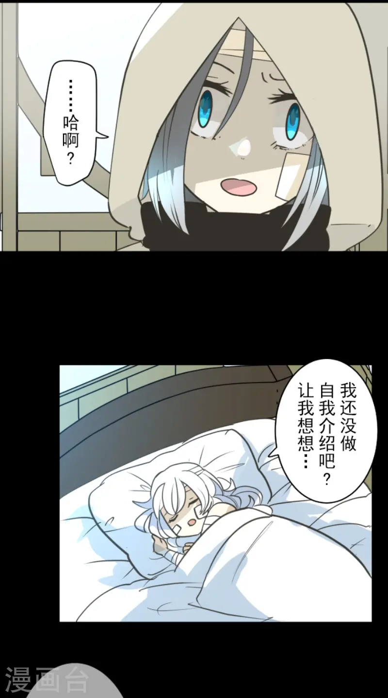 第220话 过去篇3123