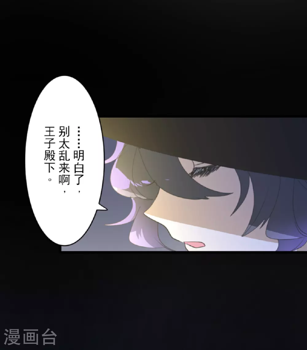 第297话 正面进攻18