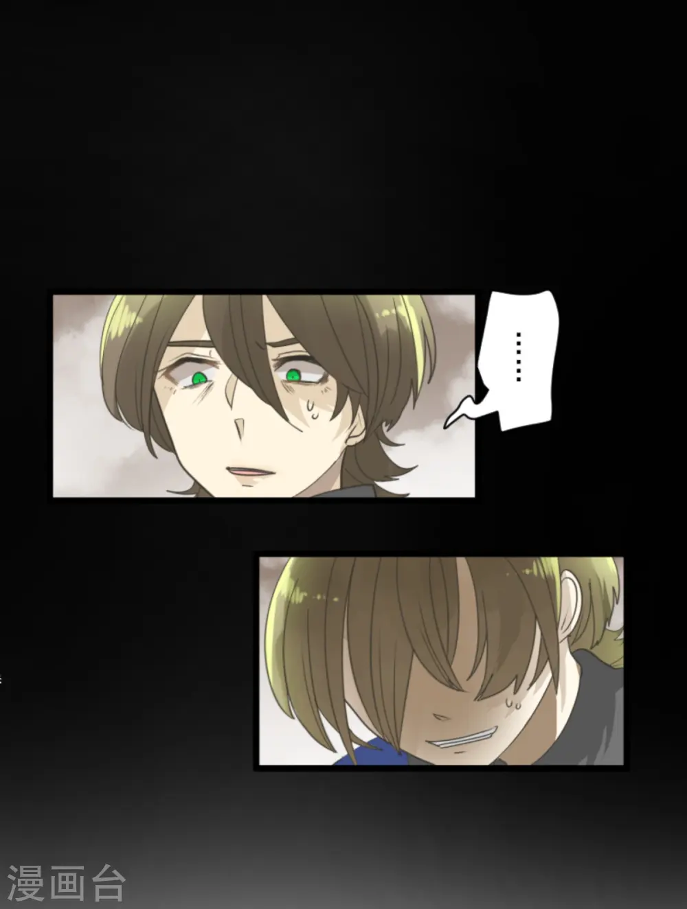 第249话 背叛43
