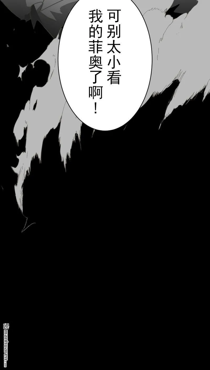 第333话 绝对劣势？56
