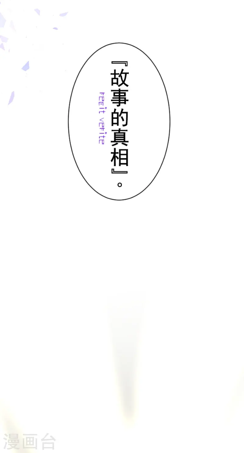 第231话 记忆再现32