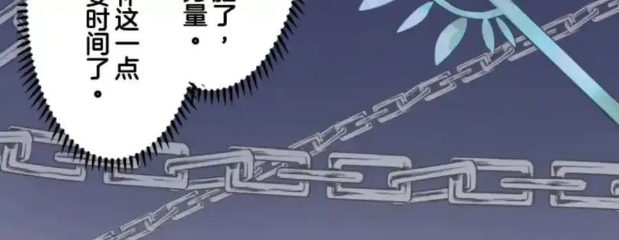 第307话 正式开战1138