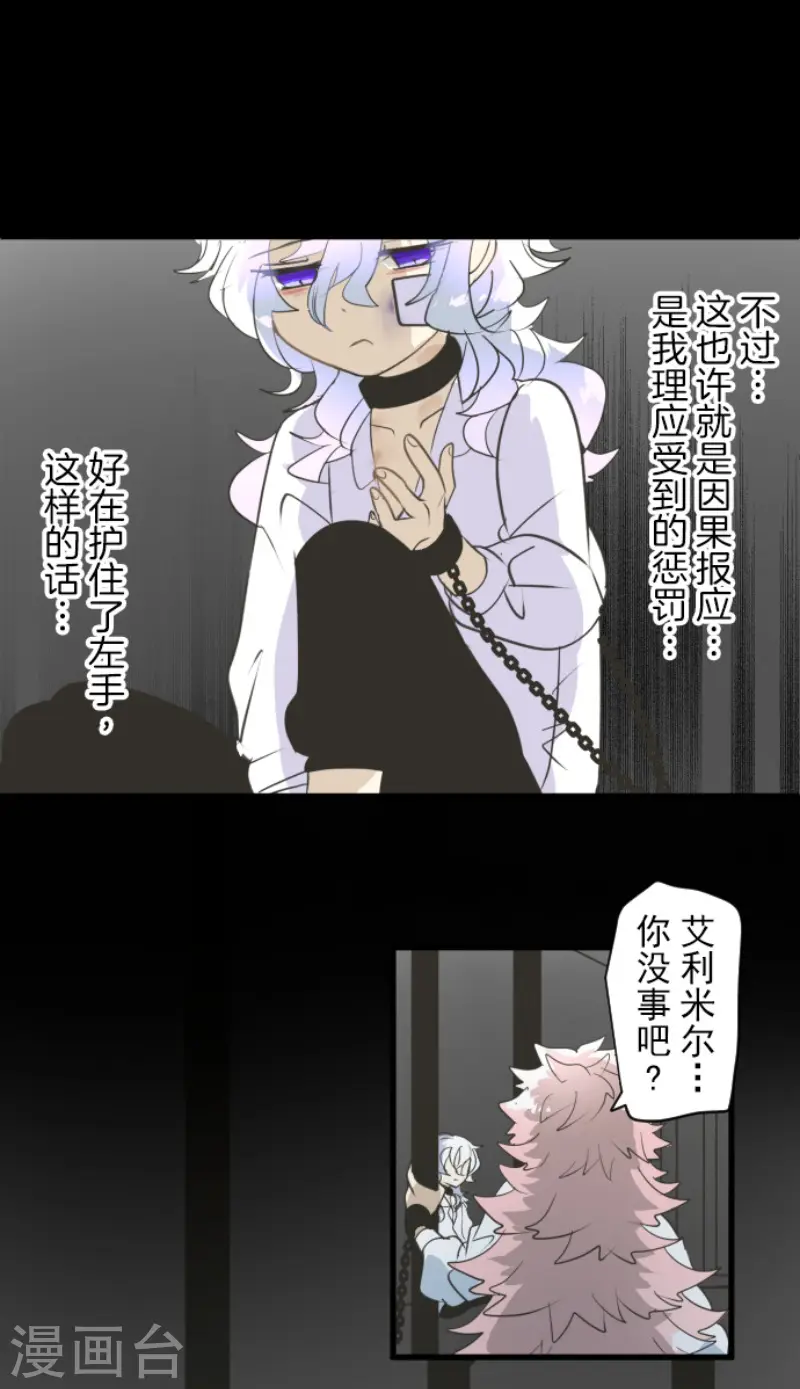 第206话 过去篇2929
