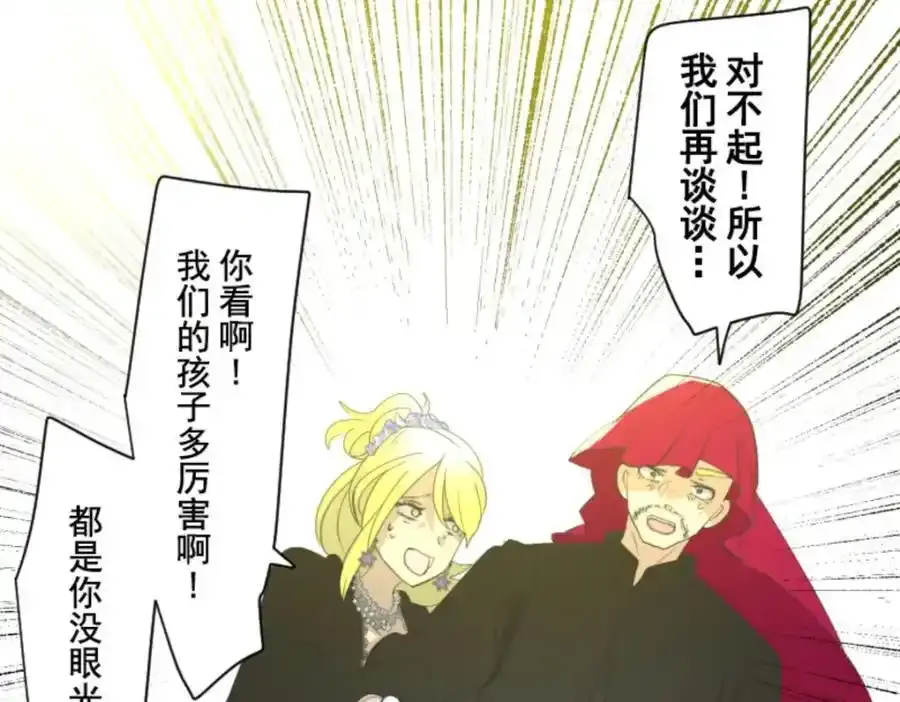 第305话 搭档的意义83