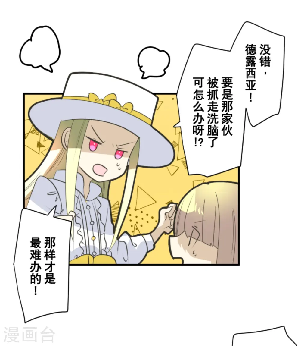 第277话 各自的责任31