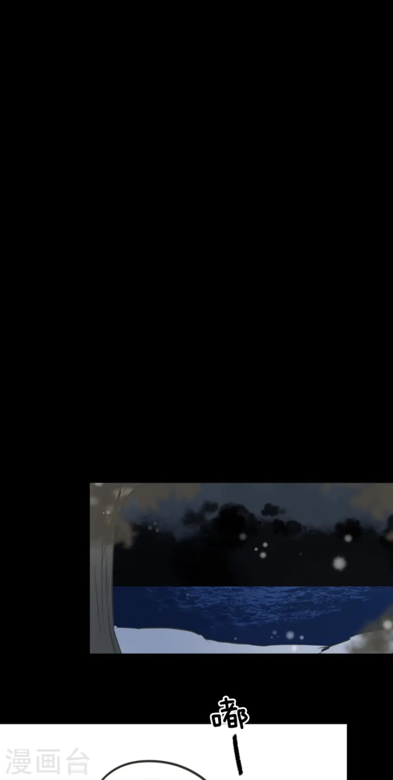第168话 暗潮135