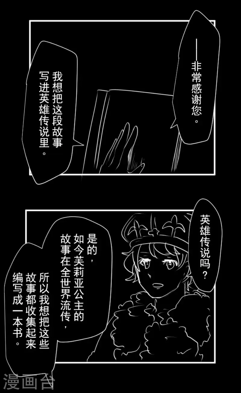 第199话 过去篇2839