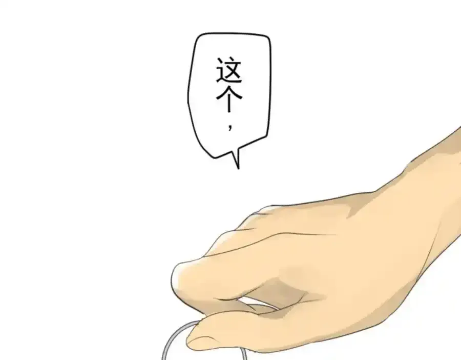 第305话 搭档的意义133
