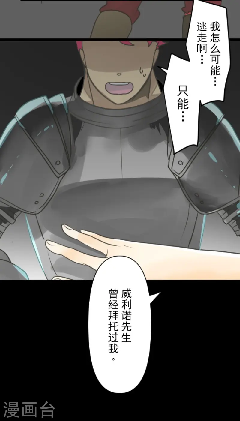 第140话 生命的意义22