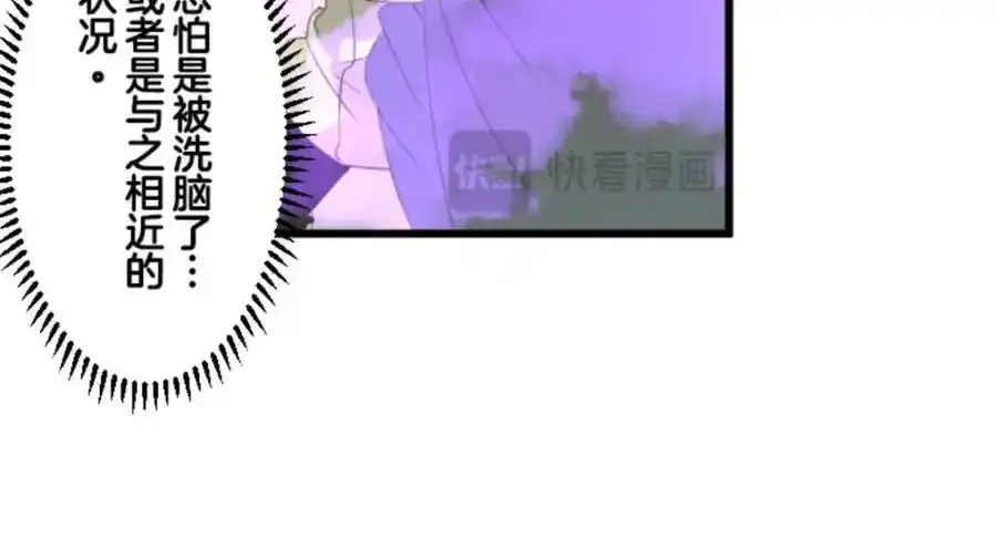 第307话 正式开战1134