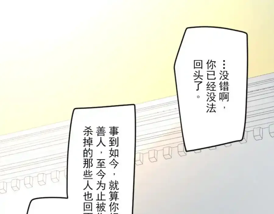 第306话 爱的正确方式125