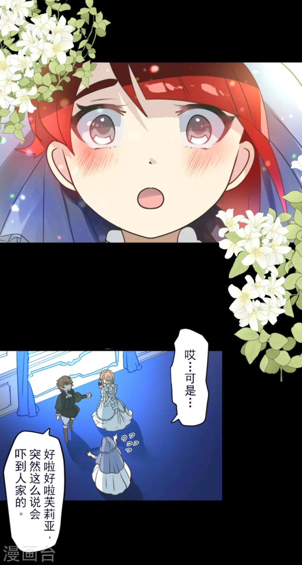 第274话 过去篇3911