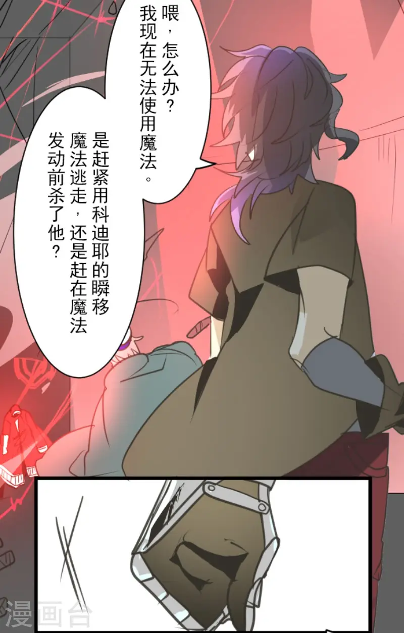 第140话 生命的意义21