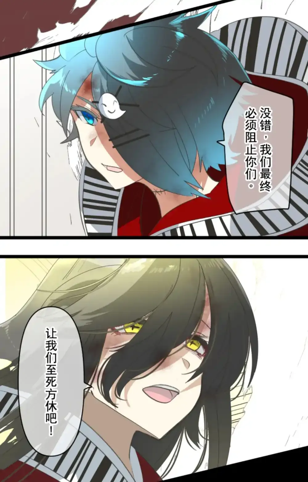 第323话 萨法的决心266