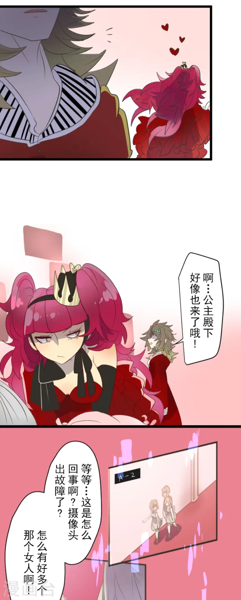第69话 解救行动213