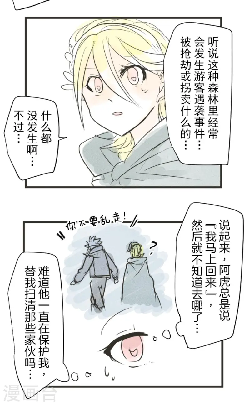 第176话 序曲255