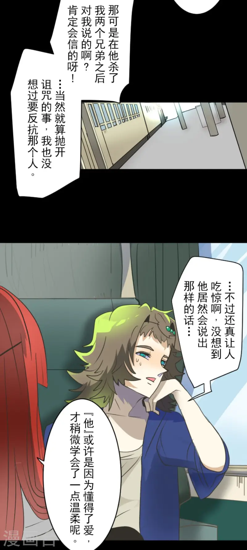 第105话 一刀两断38