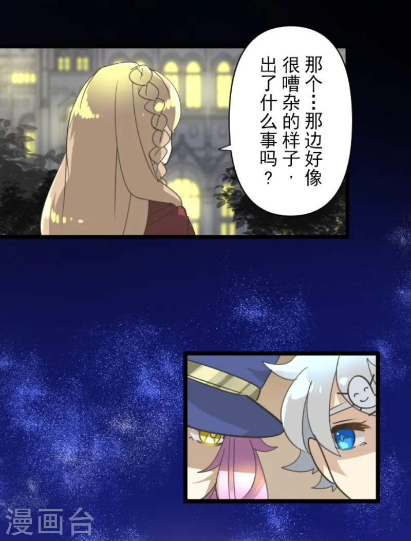 第242话 过去篇3641