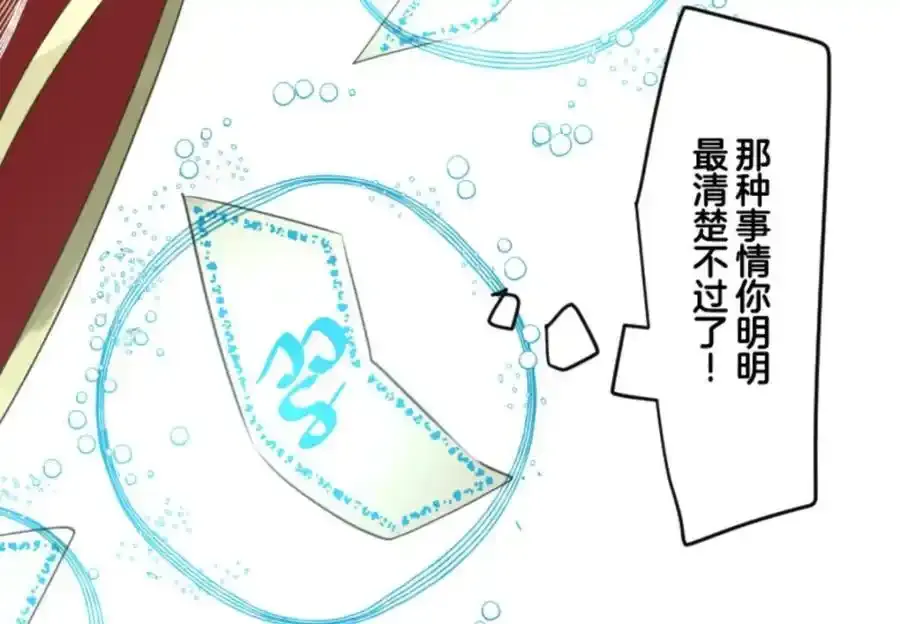 第318话 二对九57