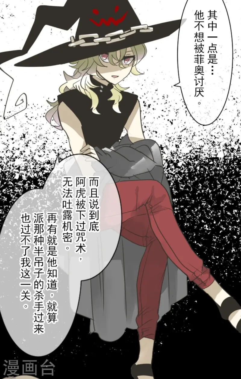 第221话 搬家38