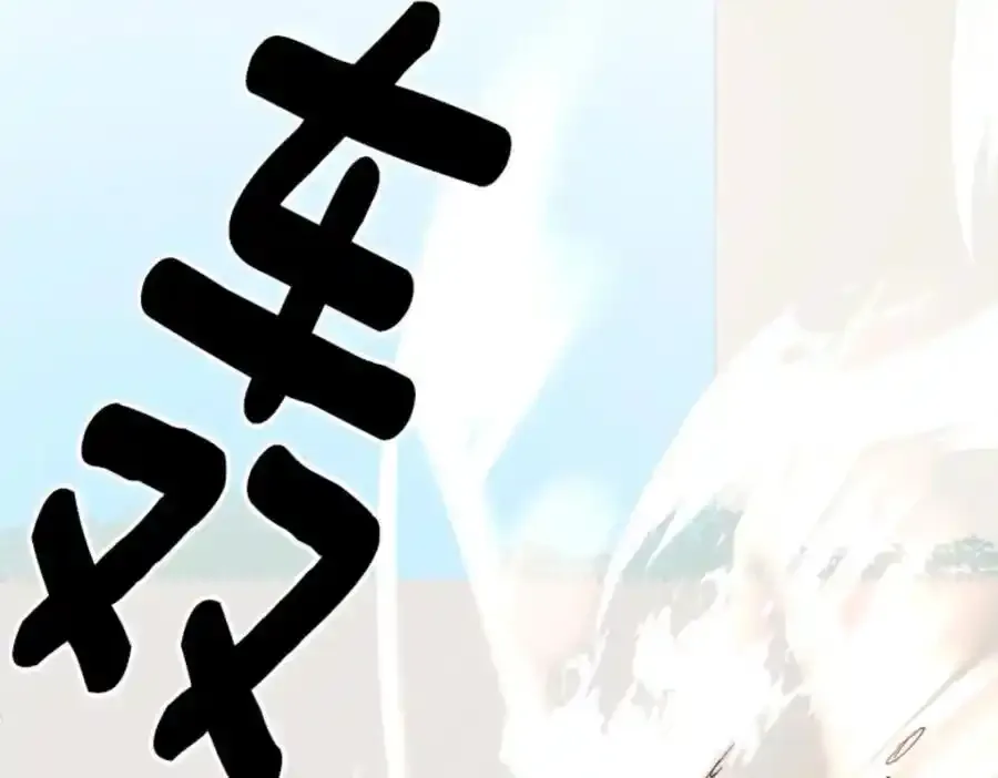 第309话 皇子与王子1107
