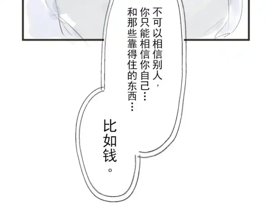 第318话 二对九157