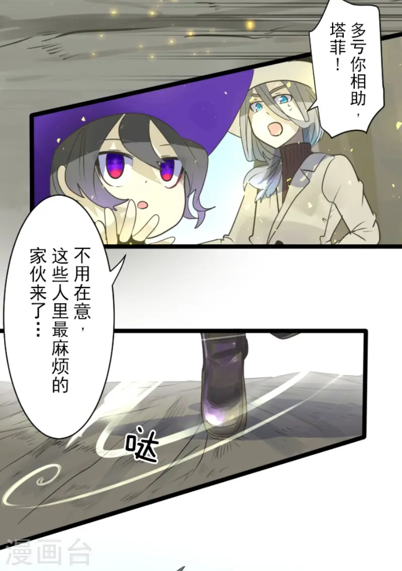 第119话 以牙还牙132