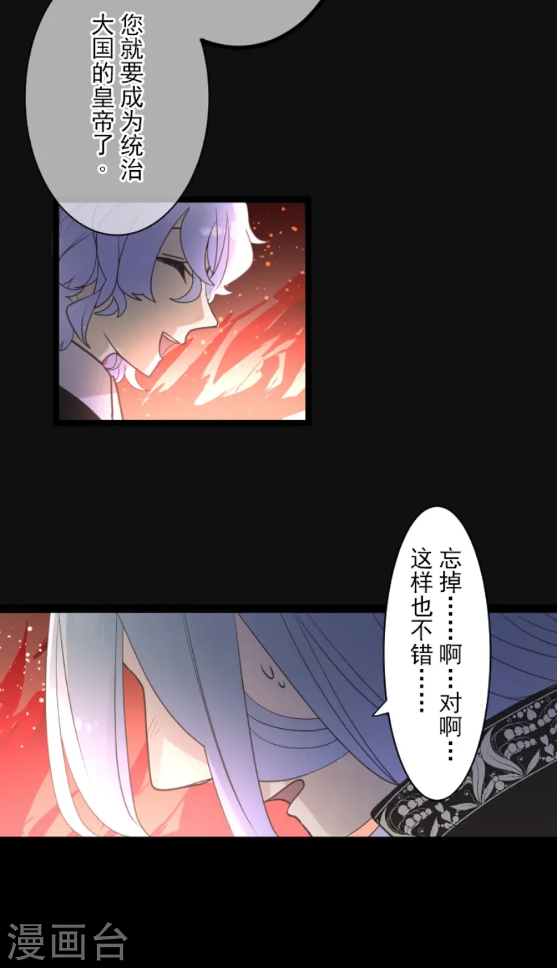 第229话 过去篇3346