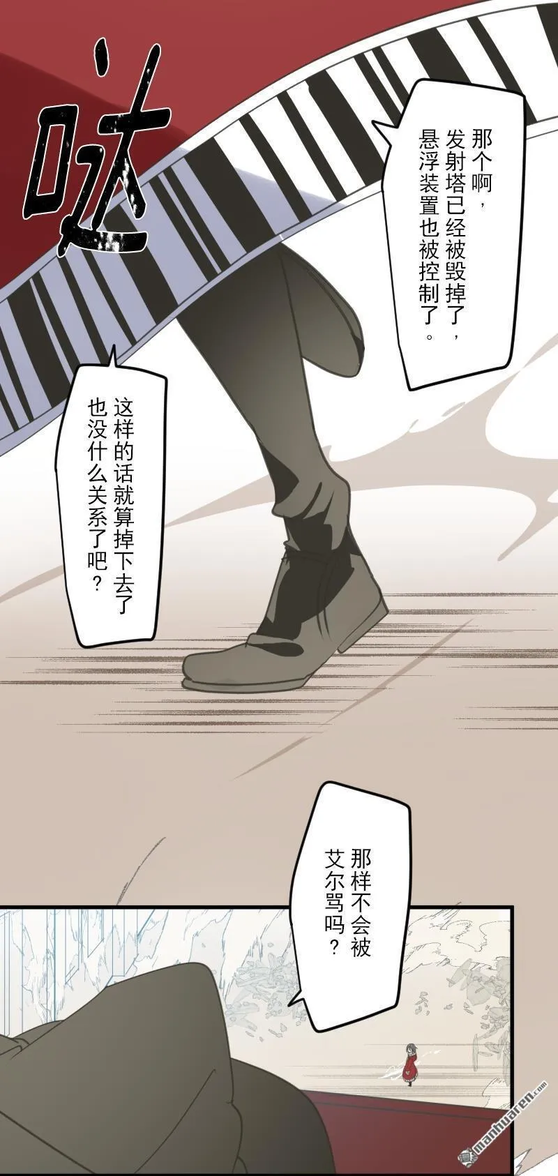 第326话 先行一步48