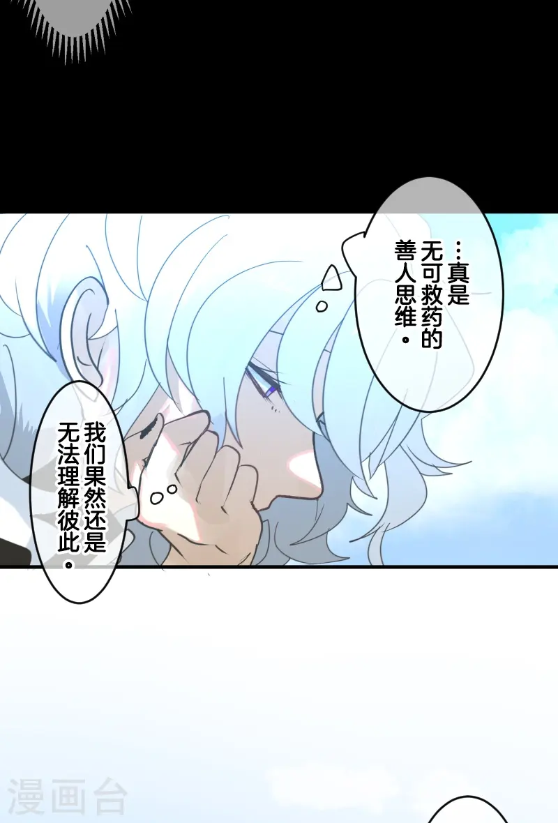 第255话 鹿死谁手51