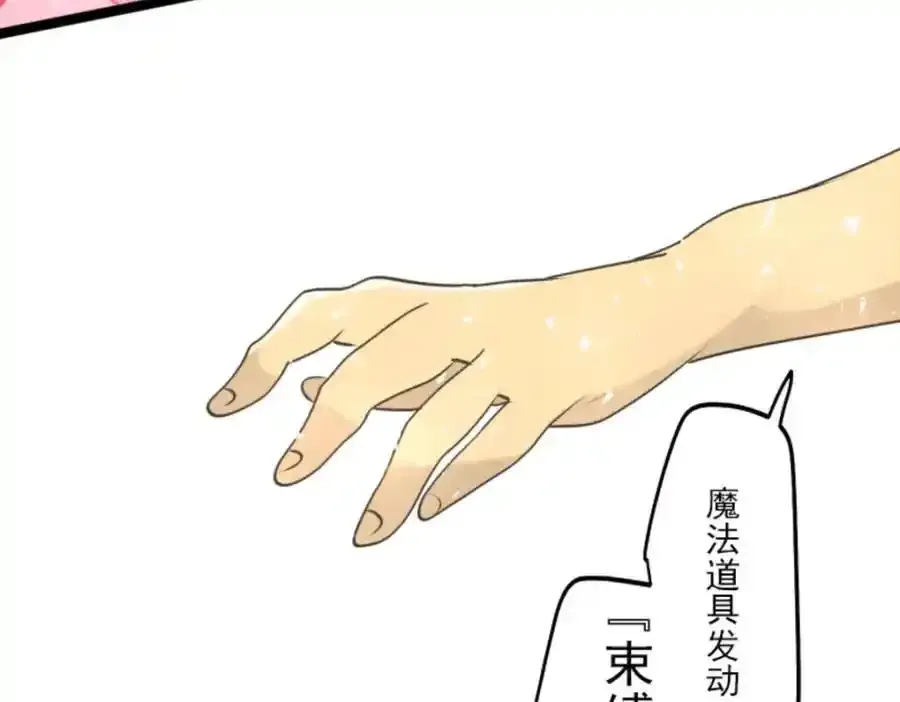 第315话 战前布置17
