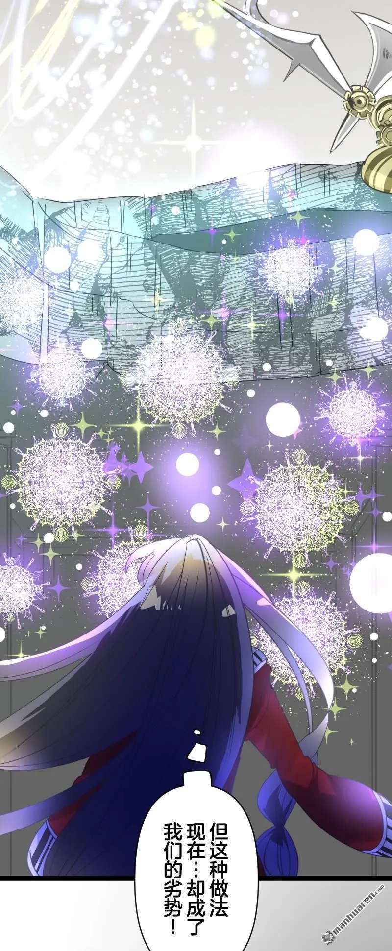 第325回 扭曲的愿望226