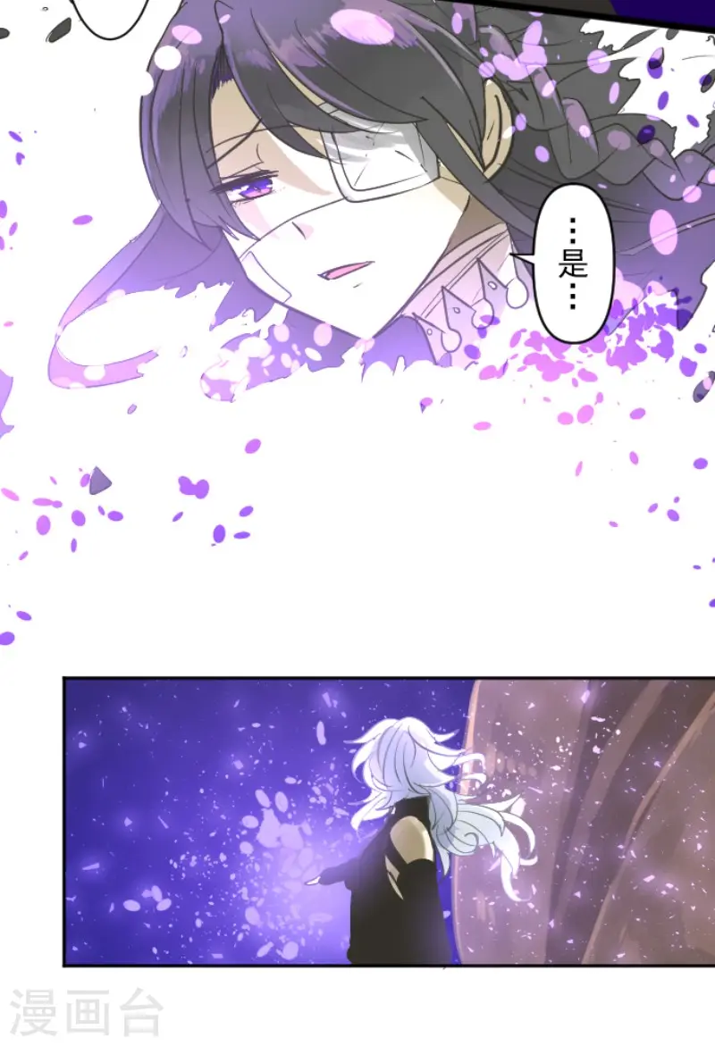 第188话 暗色默示录34