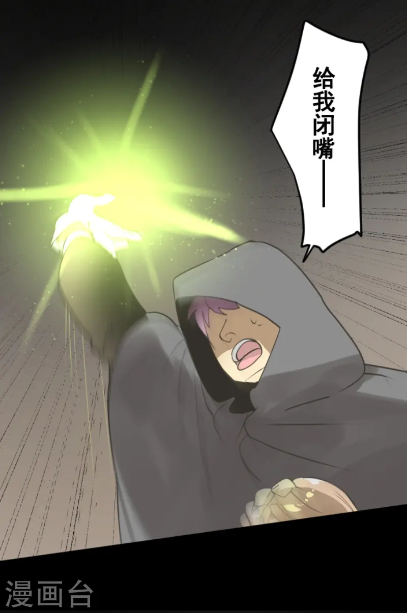 第240话 绑架28