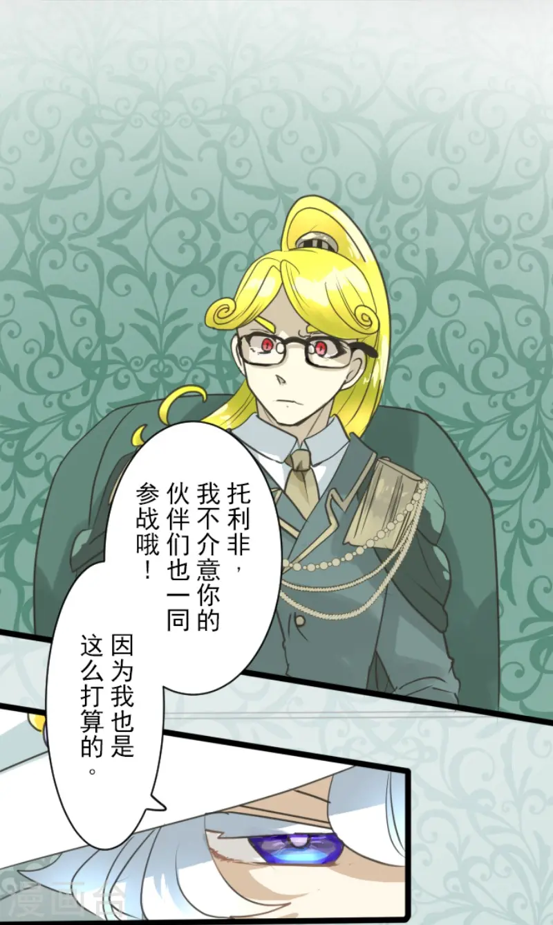 第222话 艾尔的条件37